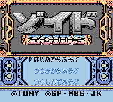 Zoids - Jashin Fukkatsu! Genobreaker Hen (Japan) (SGB Enhanced) (GB Compatible)